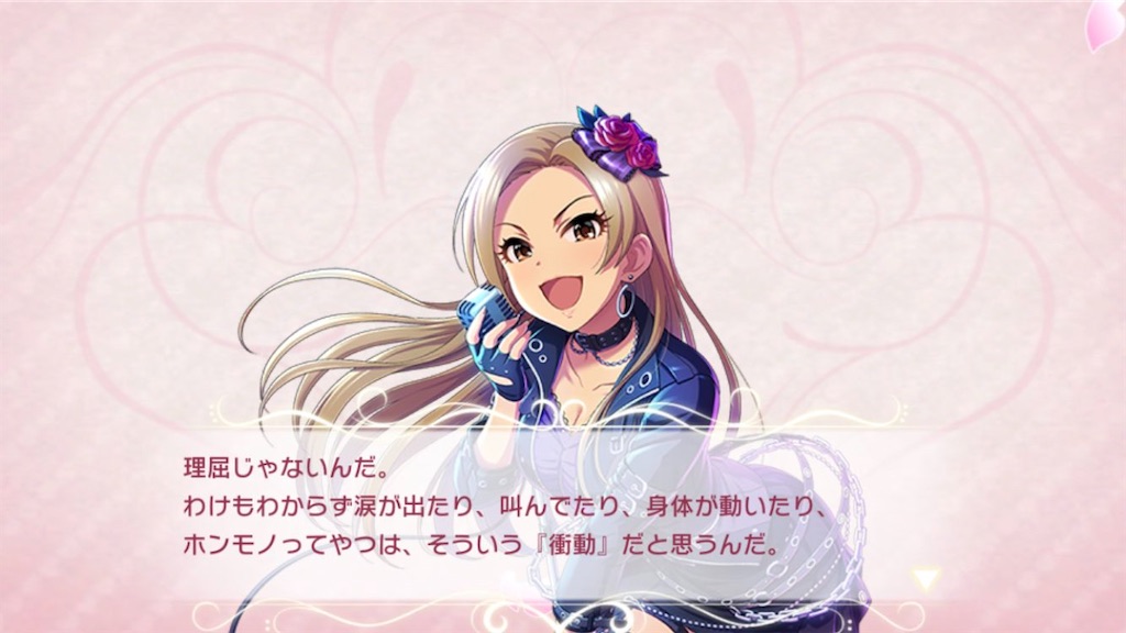 f:id:donut_cheddar:20200226130331j:image f:id:donut_cheddar:20200226130331j:image