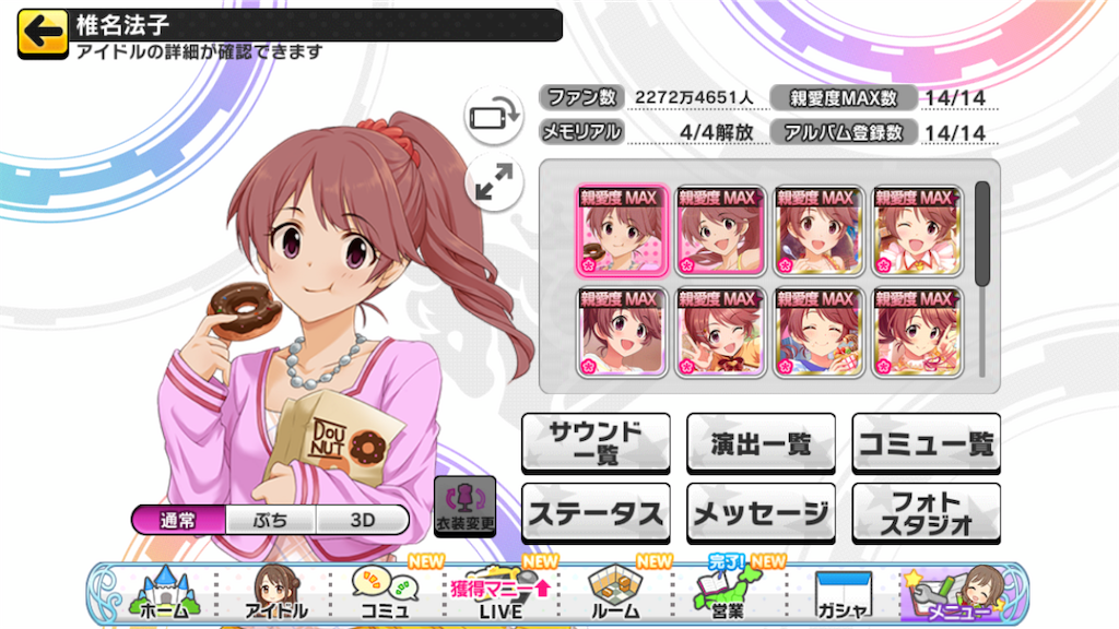 f:id:donut_cheddar:20200308214510p:image f:id:donut_cheddar:20200308214510p:image