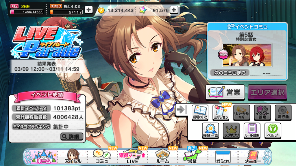 f:id:donut_cheddar:20200308215142p:image f:id:donut_cheddar:20200308215142p:image