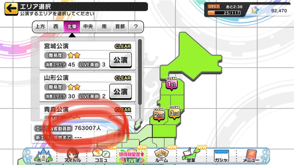 f:id:donut_cheddar:20200309002320j:image f:id:donut_cheddar:20200309002320j:image