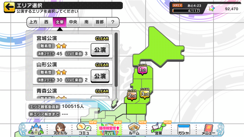 f:id:donut_cheddar:20200309012045p:image f:id:donut_cheddar:20200309012045p:image
