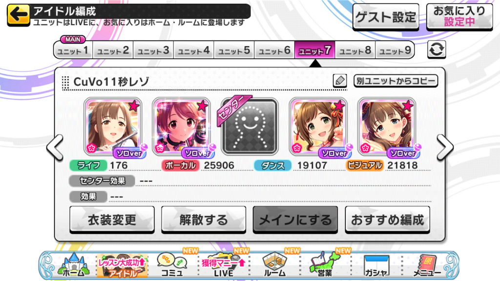 f:id:donut_cheddar:20200508090209p:image f:id:donut_cheddar:20200508090209p:image