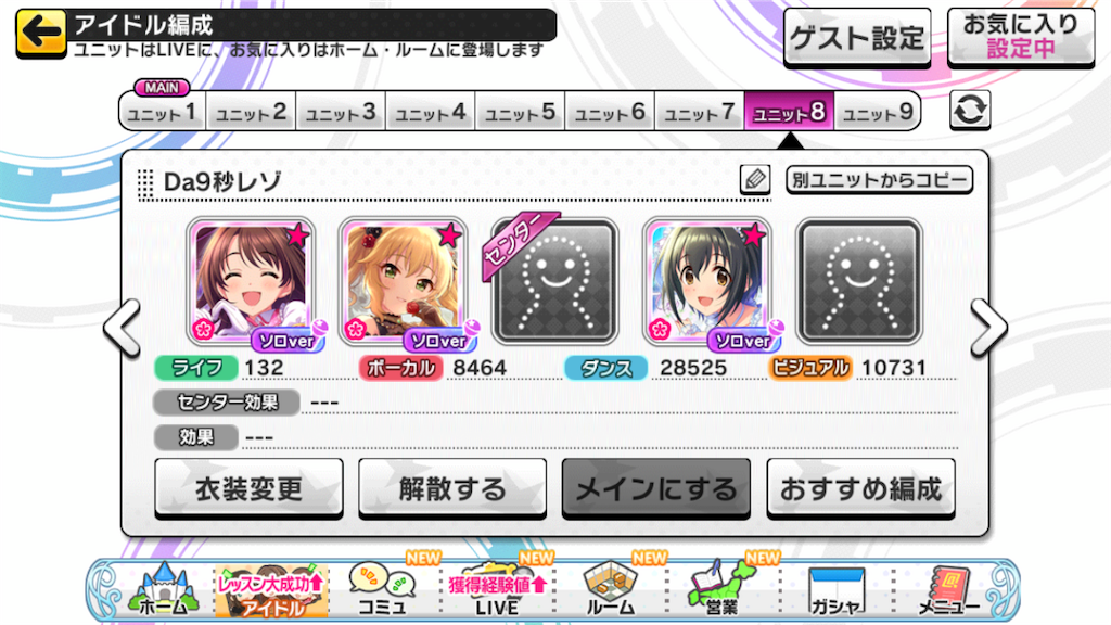 f:id:donut_cheddar:20200508090233p:image f:id:donut_cheddar:20200508090233p:image