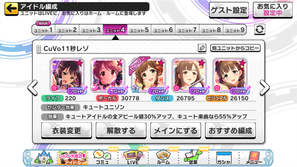 f:id:donut_cheddar:20200509020414p:image f:id:donut_cheddar:20200509020414p:image