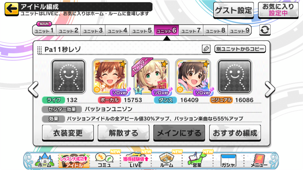 f:id:donut_cheddar:20200509020429p:image f:id:donut_cheddar:20200509020429p:image