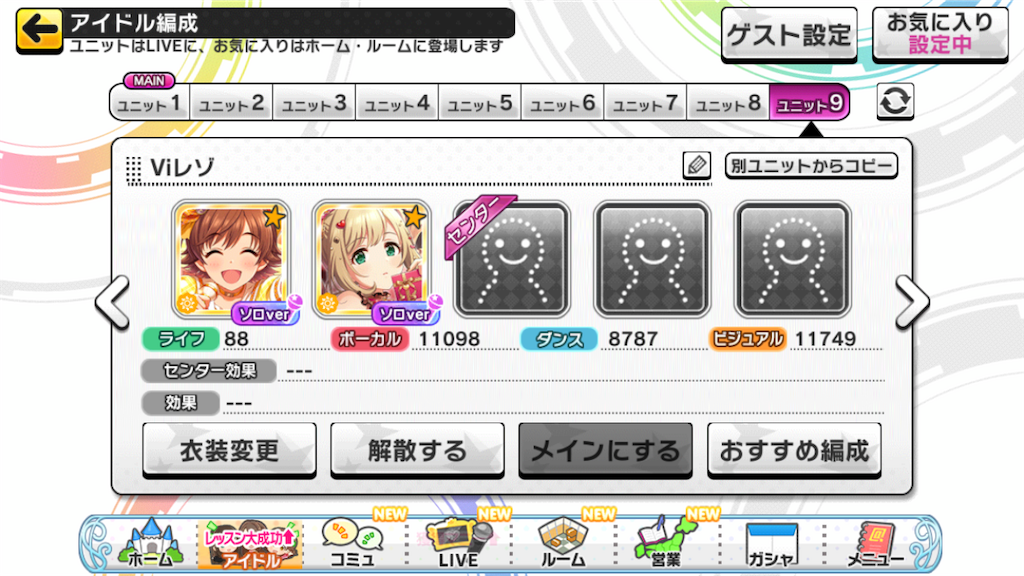 f:id:donut_cheddar:20200509020718p:image f:id:donut_cheddar:20200509020718p:image