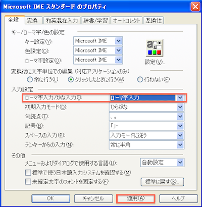 f:id:dooluka:20101123230612p:image