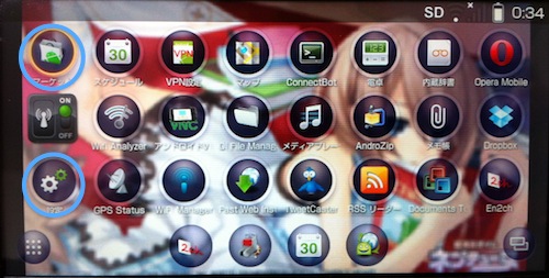 f:id:dooluka:20101129223605j:image