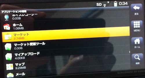 f:id:dooluka:20101129223803j:image