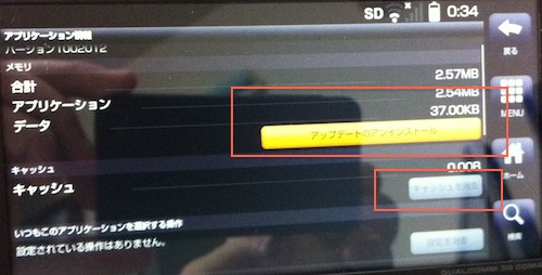 f:id:dooluka:20101129223937j:image