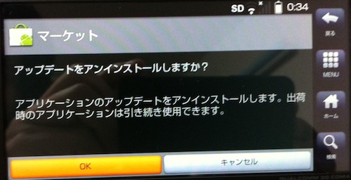 f:id:dooluka:20101129224030j:image
