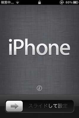 f:id:dooluka:20110902163442p:image