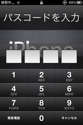 f:id:dooluka:20110902164324p:image