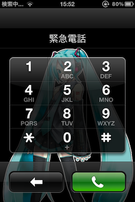 f:id:dooluka:20110902164558p:image