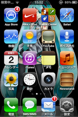 f:id:dooluka:20110902164559p:image