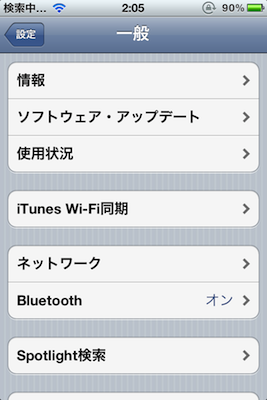 f:id:dooluka:20110903203004p:image