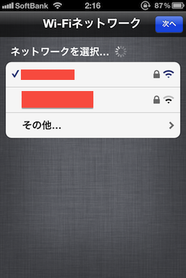 f:id:dooluka:20110903204105p:image