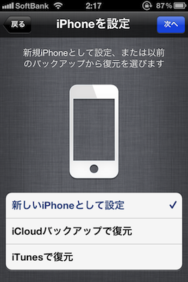 f:id:dooluka:20110903204106p:image