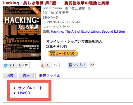 f:id:dooluka:20120621152540p:image f:id:dooluka:20120621152540p:image