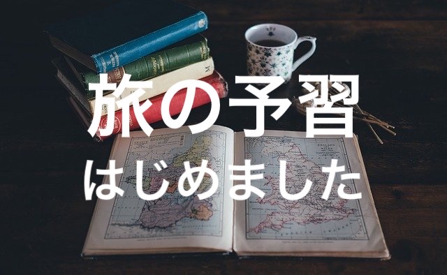 ナバテア人とは 読書の人気 最新記事を集めました はてな