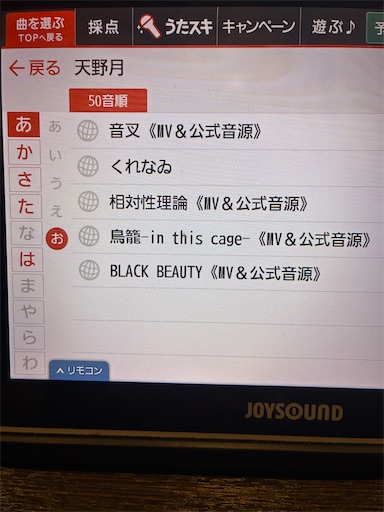 f:id:doople:20251206191016j:image
