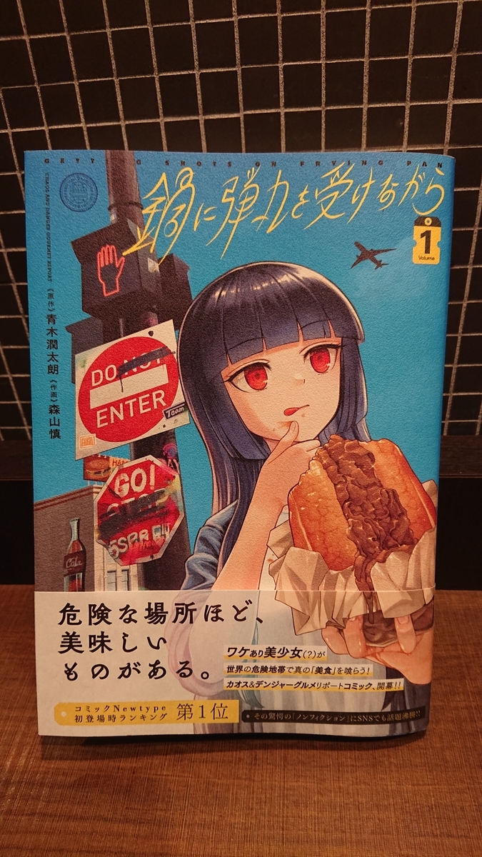 f:id:door-a-neko:20220108220816j:plain