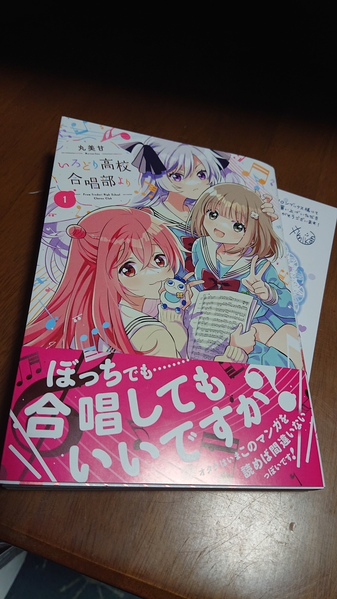 f:id:door-a-neko:20220311233231j:plain