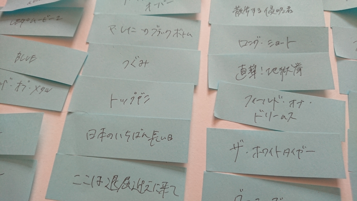 f:id:door_knock:20220104202157j:plain