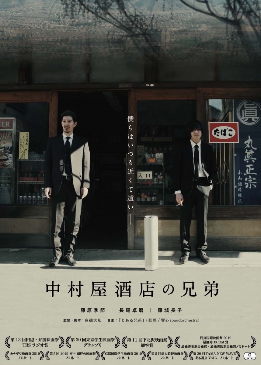 f:id:door_knock:20220322142508j:plain