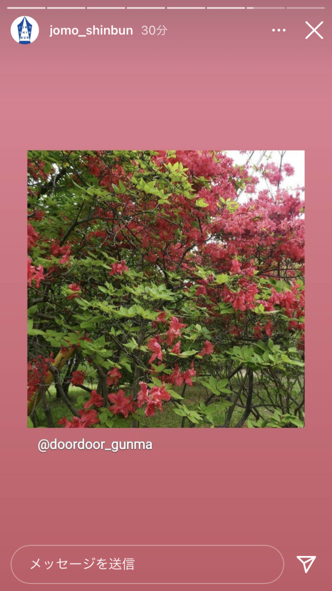 f:id:doordoor-hs:20210601095833p:plain