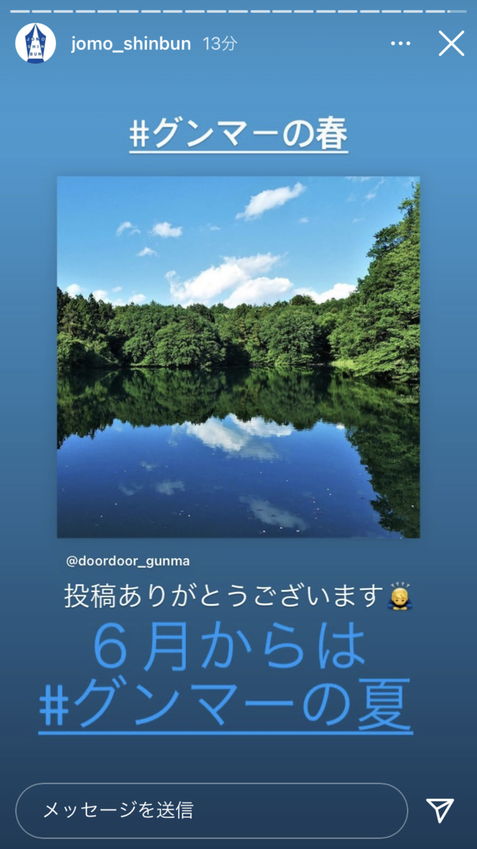 f:id:doordoor-hs:20210601095846p:plain