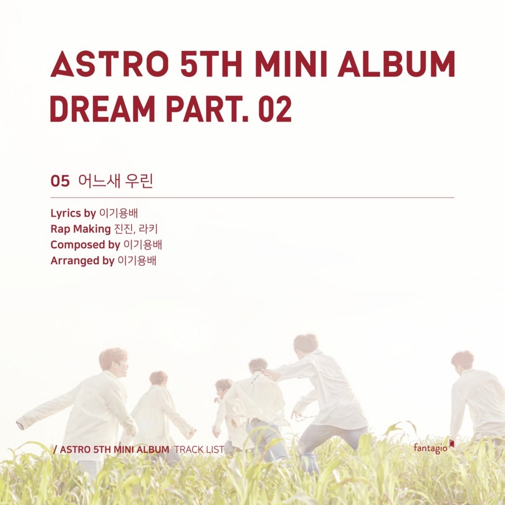 ASTRO 5th Mini Album: Dream Part.02 リパケ