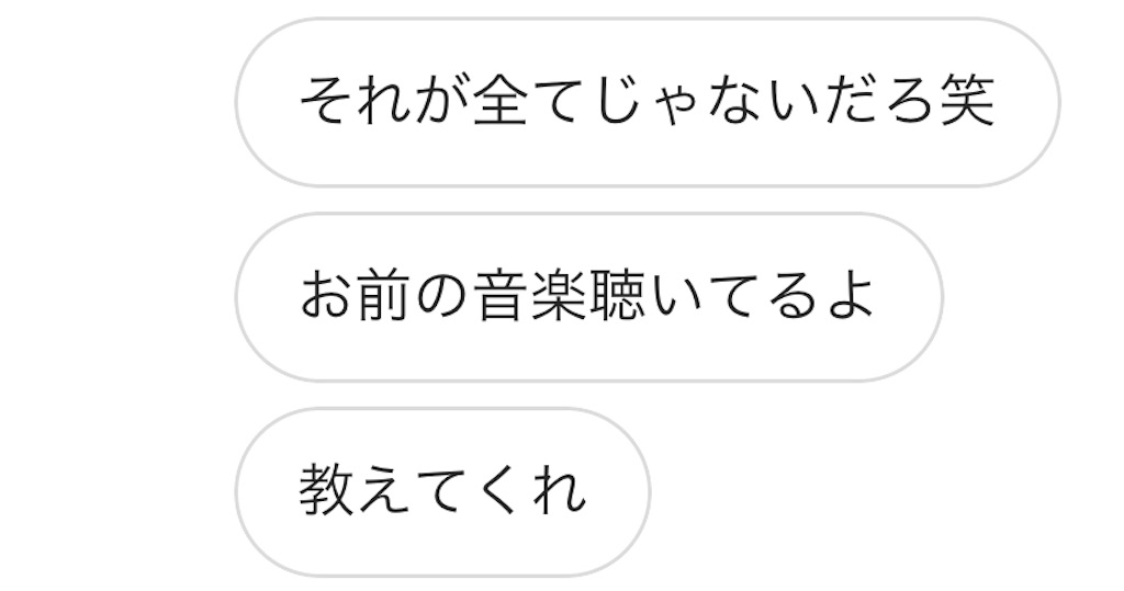 f:id:dope9328:20190208024615j:image f:id:dope9328:20190208024615j:image