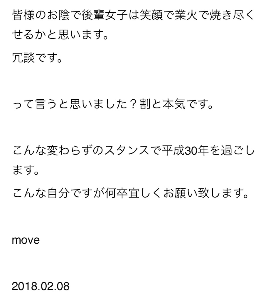 f:id:dope9328:20190208040106j:image f:id:dope9328:20190208040106j:image
