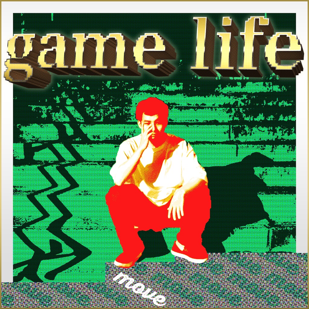 f:id:dope9328:20200410171239j:image