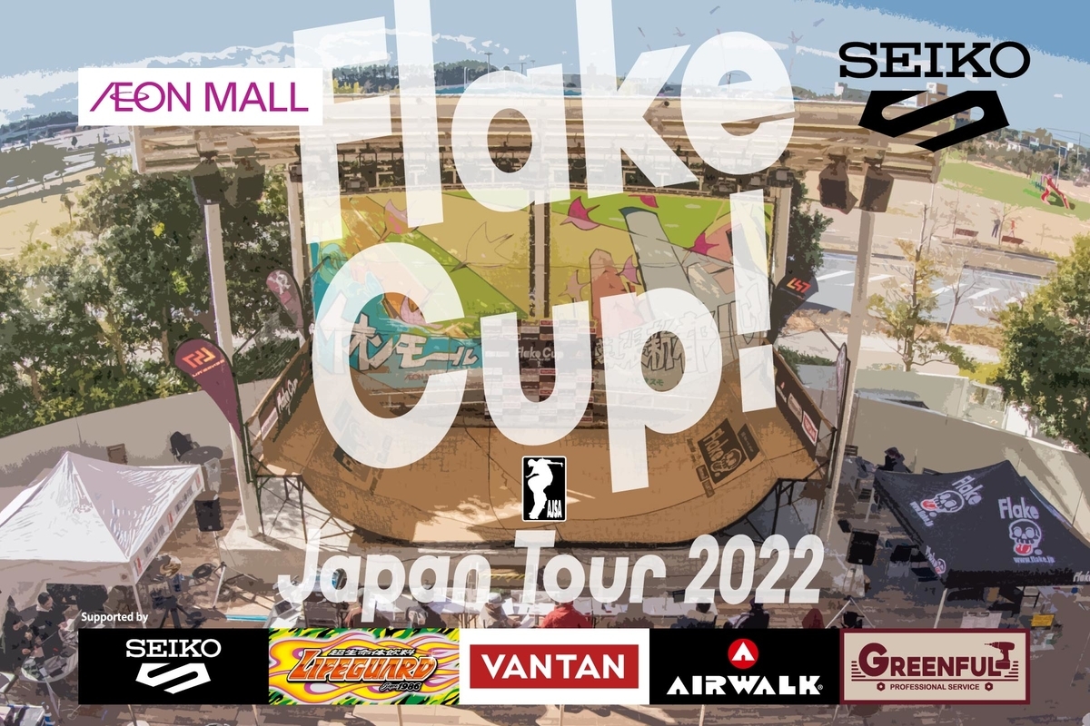 f:id:dopesuzuki:20220415210518j:plain