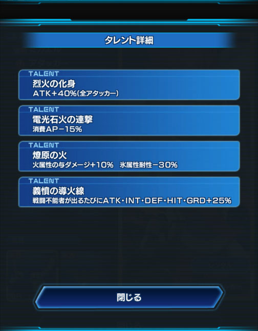 ミカエルは強いのか弱いのか いくすの雑記帳