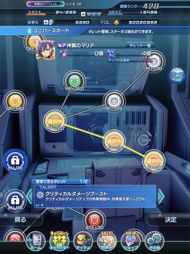 f:id:dopperuiks:20200718114540j:plain