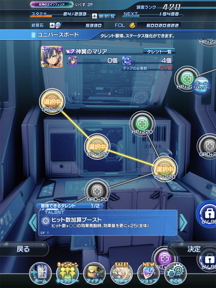 f:id:dopperuiks:20200718114758j:plain