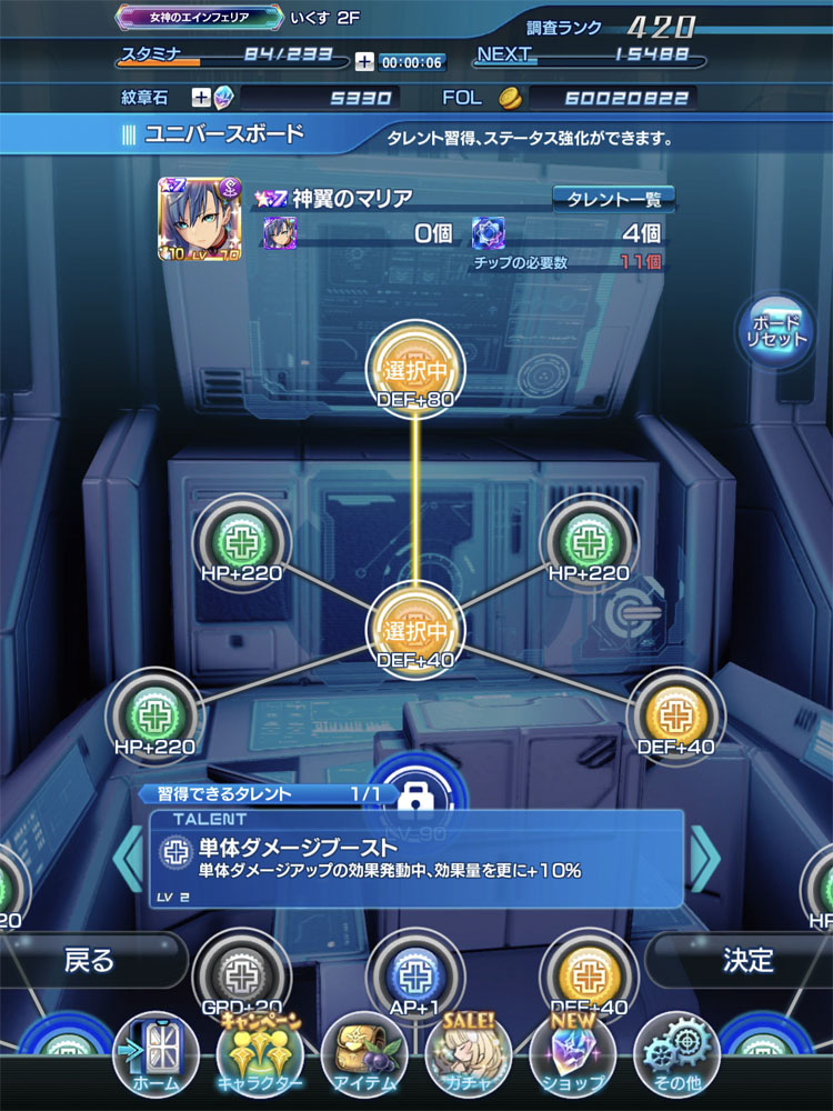 f:id:dopperuiks:20200718115108j:plain