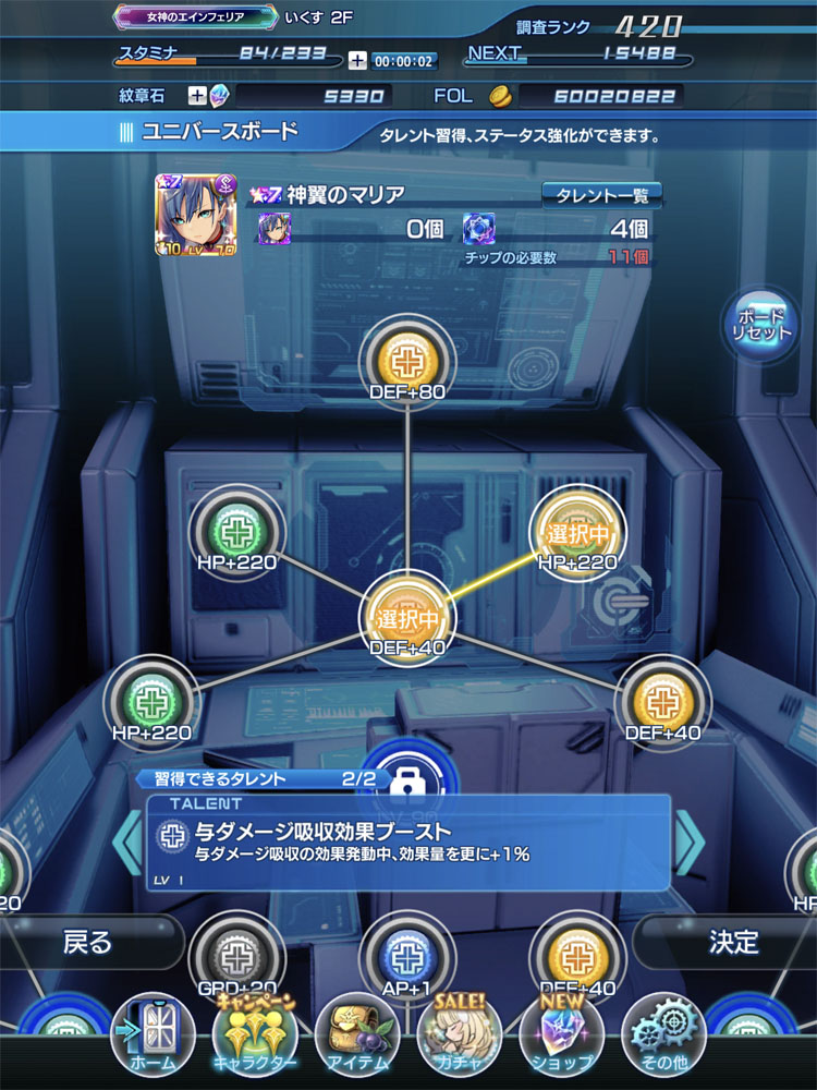 f:id:dopperuiks:20200718115256j:plain