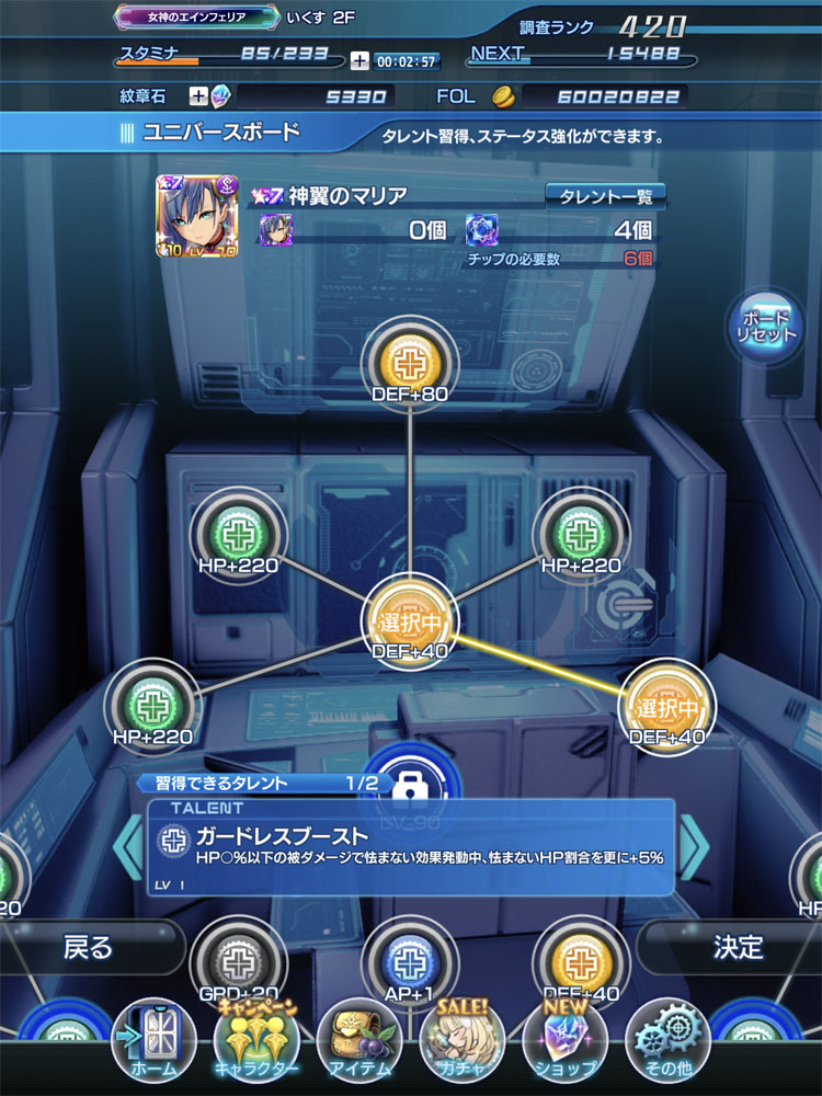 f:id:dopperuiks:20200718115338j:plain
