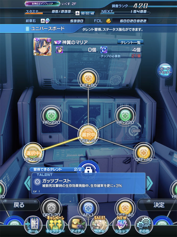 f:id:dopperuiks:20200718115528j:plain