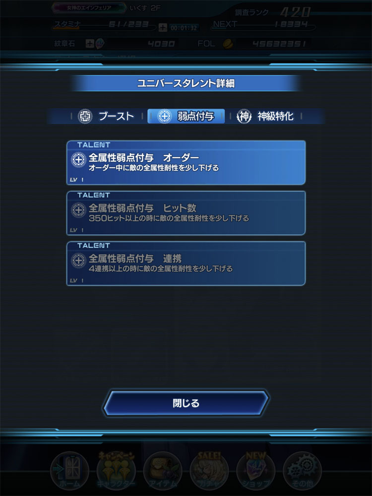 f:id:dopperuiks:20200718120044j:plain f:id:dopperuiks:20200718120044j:plain