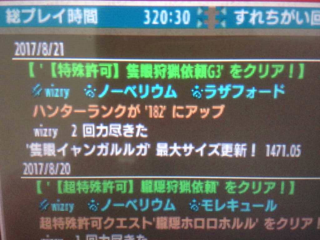 f:id:doppon:20170821221007j:plain f:id:doppon:20170821221007j:plain