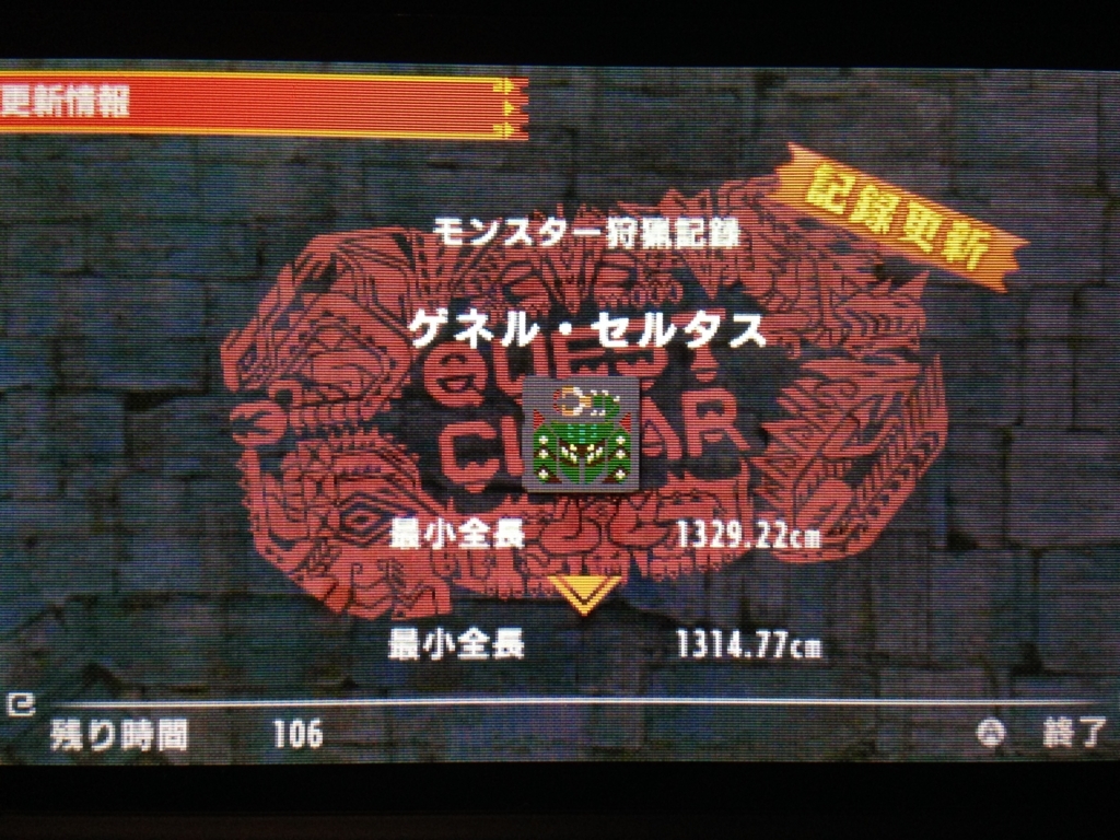 f:id:doppon:20171029094706j:plain