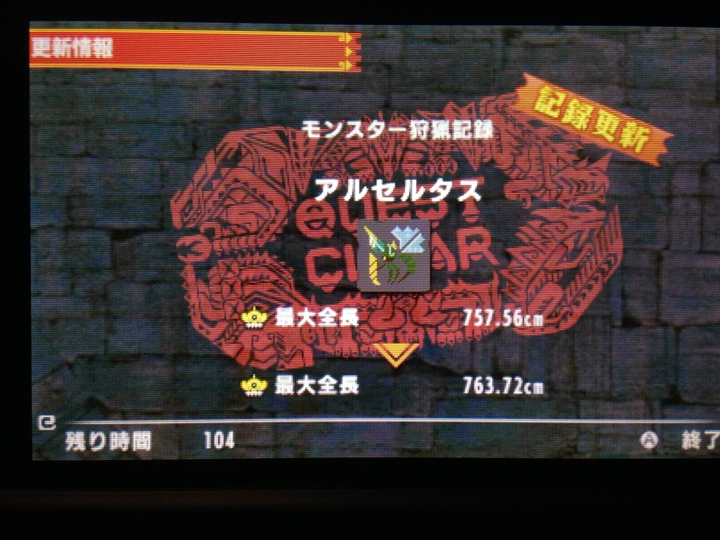 f:id:doppon:20171029094828j:plain