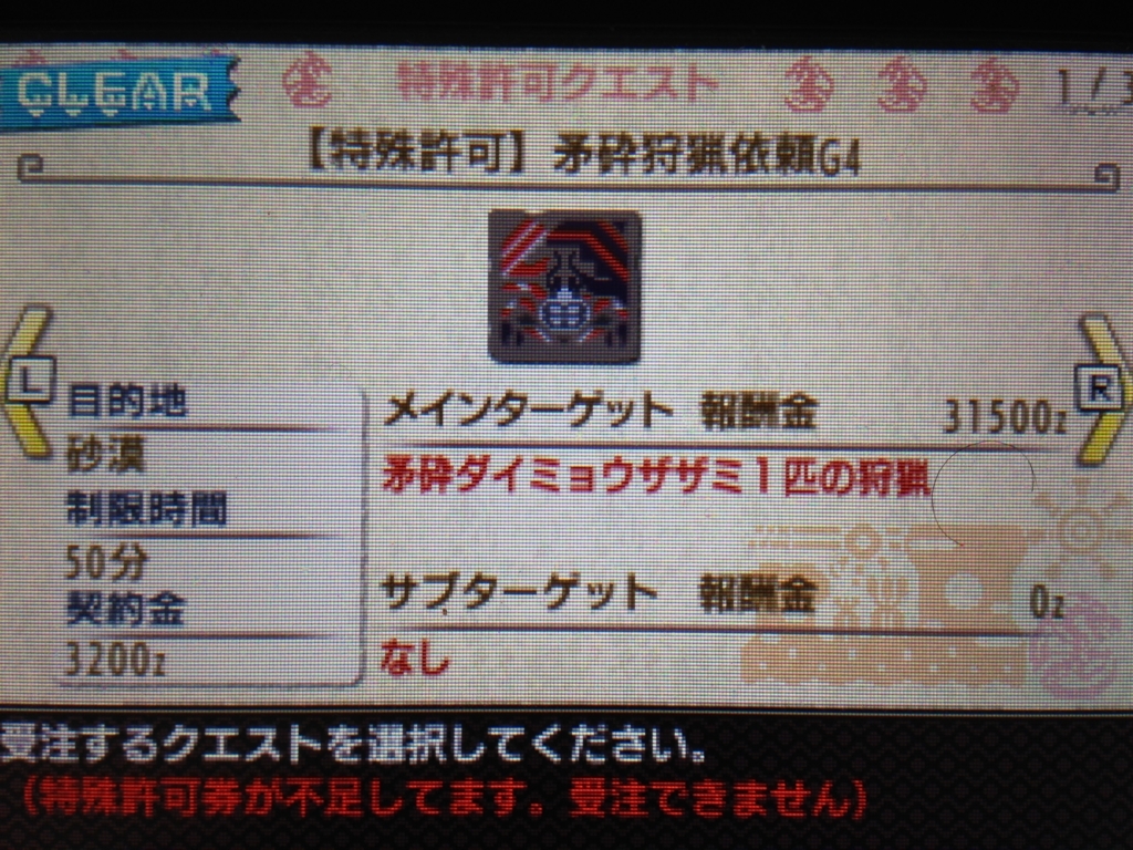 f:id:doppon:20171029095352j:plain