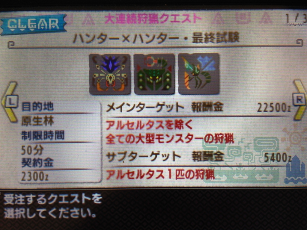 f:id:doppon:20171029103043j:plain