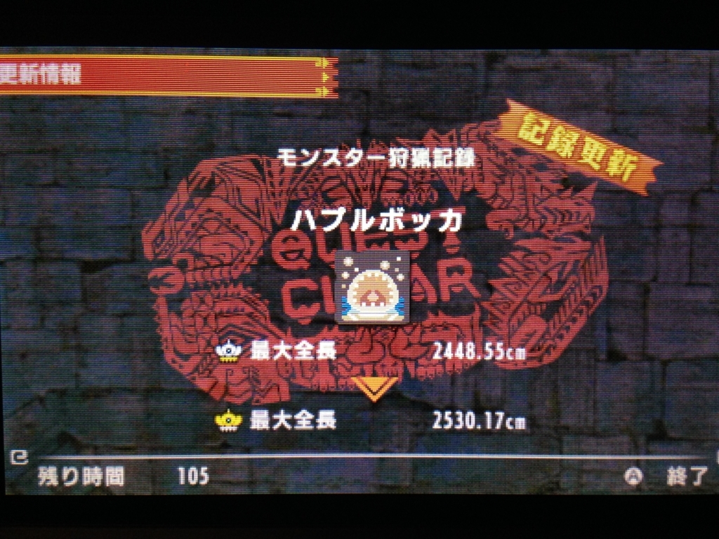 f:id:doppon:20171109232651j:plain